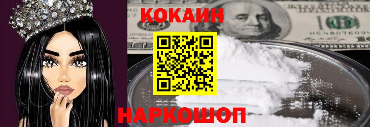 КОКАИН Перу Борзя