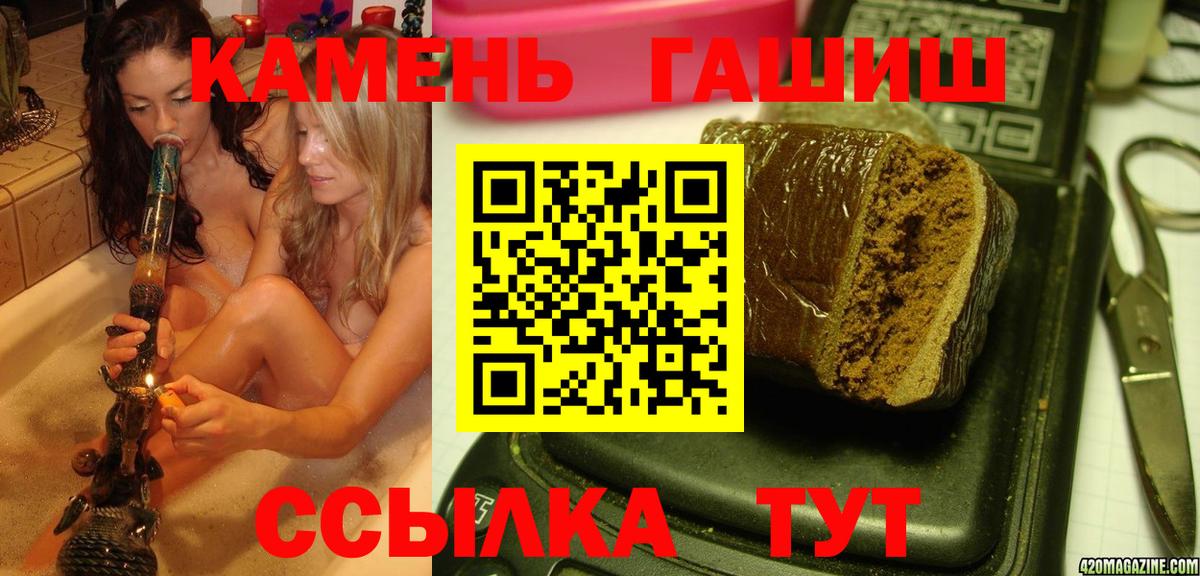 ГАШИШ VHQ Борзя