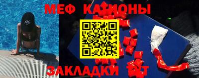 каннабис Волжск