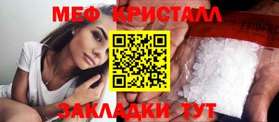 каннабис Волжск