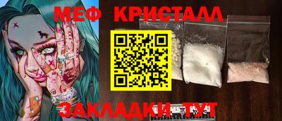 кокаин VHQ Волгодонск
