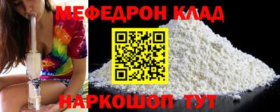 прущая мука Волжский