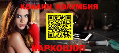 каннабис Волжск