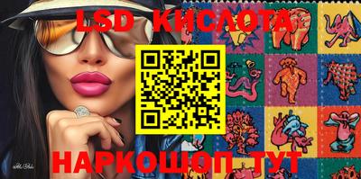каннабис Волжск