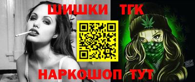 каннабис Волжск