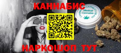 кокаин VHQ Волгодонск