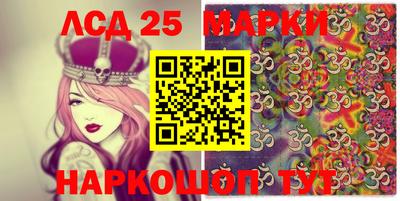 каннабис Волжск