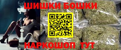 кокаин VHQ Волгодонск