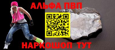 прущая мука Волжский