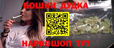 каннабис Волжск