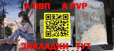 прущая мука Волжский