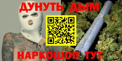 кокаин VHQ Волгодонск