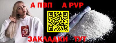 прущая мука Волжский