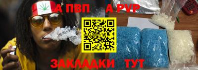 прущая мука Волжский
