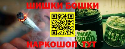 каннабис Волжск