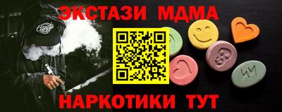 каннабис Волжск