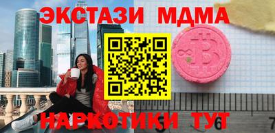 прущая мука Волжский