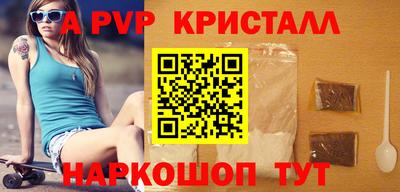 прущая мука Волжский