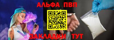 кокаин VHQ Волгодонск