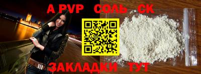 кокаин VHQ Волгодонск