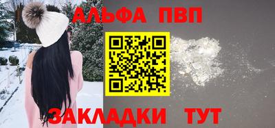 каннабис Волжск