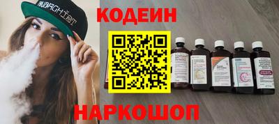 кокаин VHQ Волгодонск