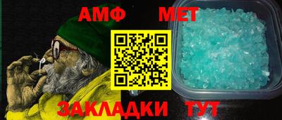 каннабис Волжск