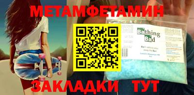 каннабис Волжск