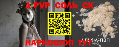 каннабис Волжск