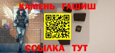 каннабис Волжск