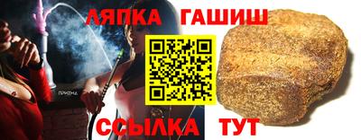 каннабис Волжск