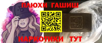 кокаин VHQ Волгодонск