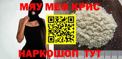 каннабис Волжск