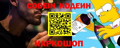 прущая мука Волжский