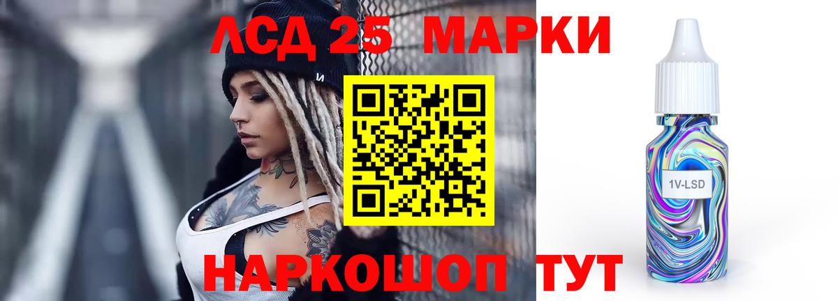 кракен как войти  Вход с VPN  Борзя  Лсд 25 экстази  ЛСД экстази ecstasy  Лсд 25 экстази кислота 