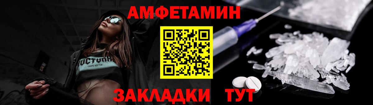 Метамфетамин витя  Метамфетамин витя  Борзя  Вход с VPN 