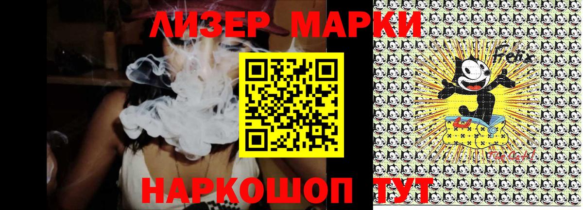 купить наркотик  Вход с VPN  Борзя  Марки 25I-NBOMe 1500мкг 