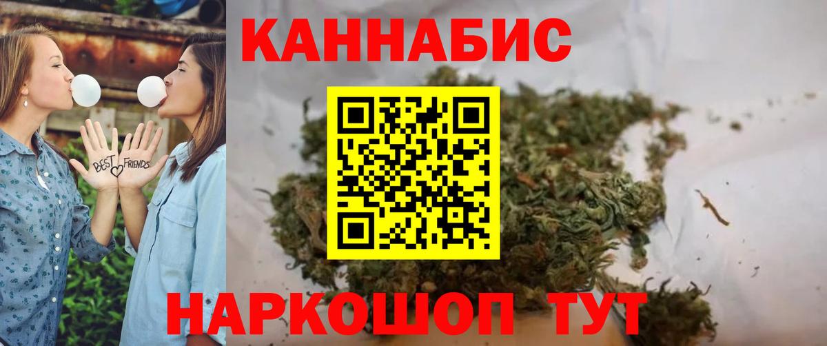 МАРИХУАНА семена  Бошки марихуана THC 21%  Конопля Amnesia  Борзя  Вход с VPN 